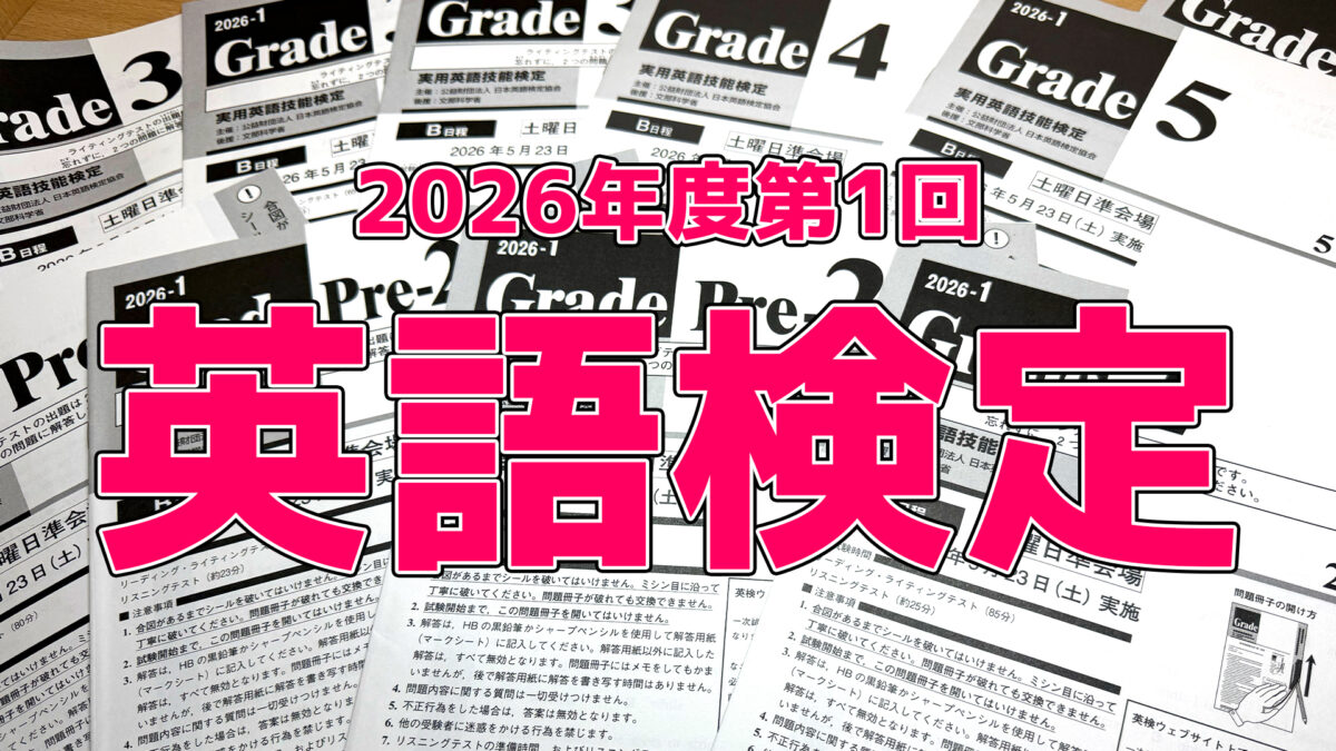 江戸川台の学習塾・個別指導ワンツーレッスン《公式HP》